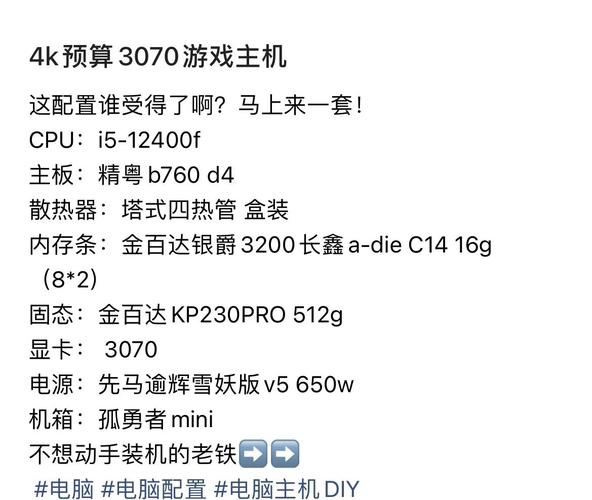 30系列显卡买多大功率的电源合适?