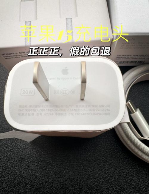 苹果便宜的充电头多少钱