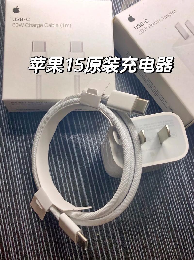 苹果充电线头变黑了怎么办?