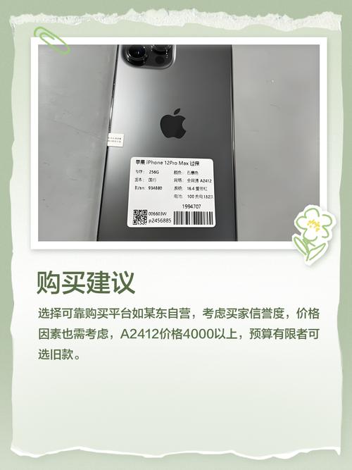 苹果一体机a1311是哪年的产品?