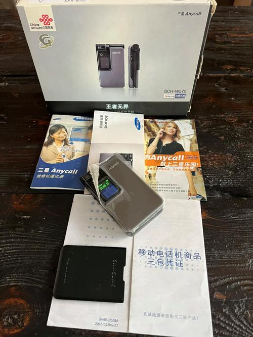 三星翻盖手机都有哪些型号