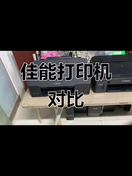 打印机连供和喷墨打印机加墨有什么区别