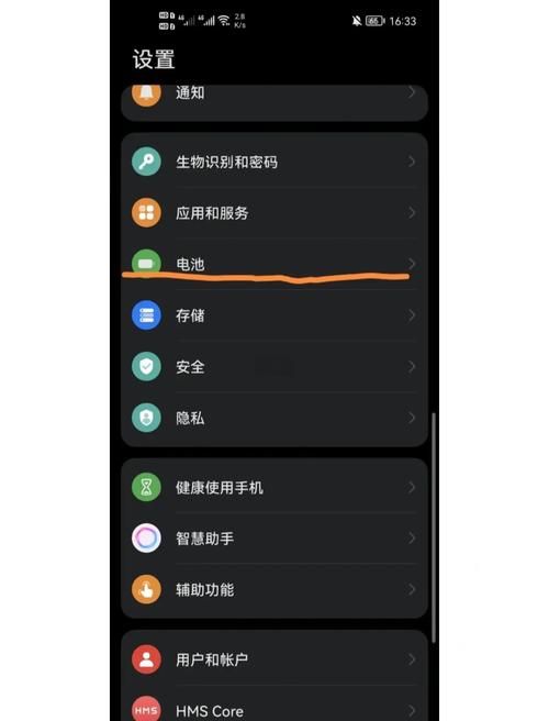 怎么查询mate20电池容量