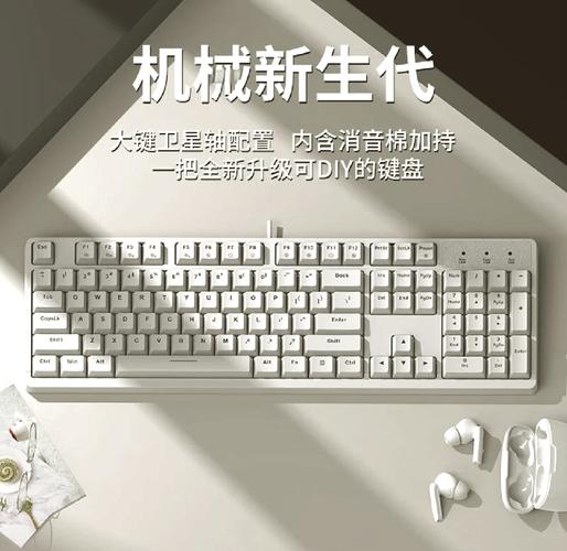 牧马人机械键盘怎么调灯光一直亮