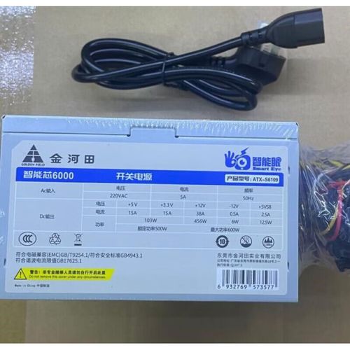 金河田智能芯6000怎么样