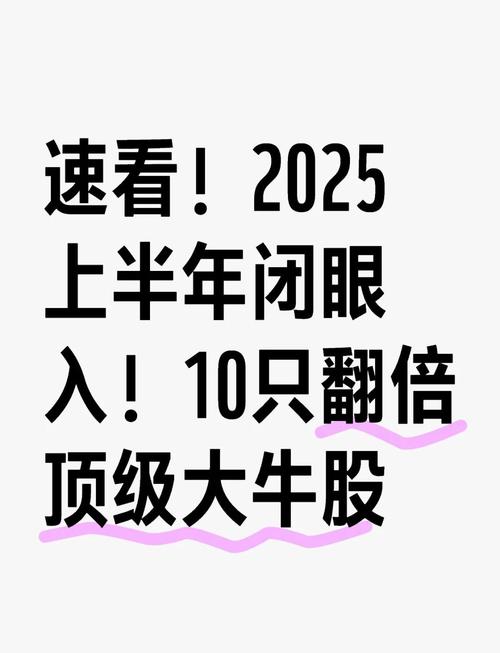 深港通概念股有哪些?