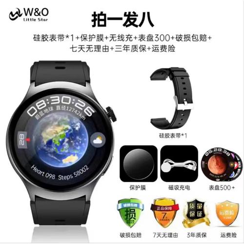 究竟哪个牌子打造了x1pro手表?