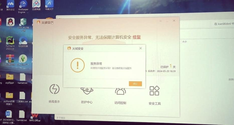电脑中病毒,锁机如何办