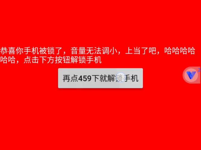 ...给我的病毒,本以为是个小小的外挂,后来就被锁机了,要输入密码_百度...