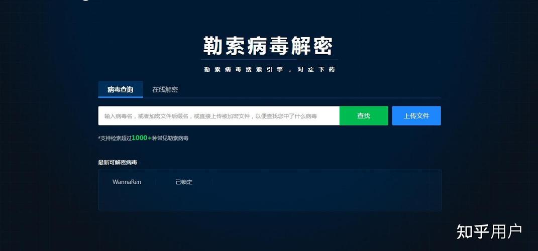 电脑被恶意软件上锁了我的电脑被锁机软件锁了怎么办