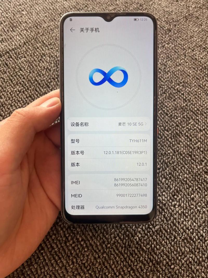 华为麦芒10SE有哪些缺点?