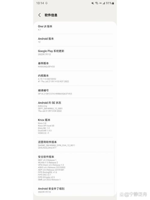 刷了国行的美版三星s7edge怎么升级成7.0?跪求