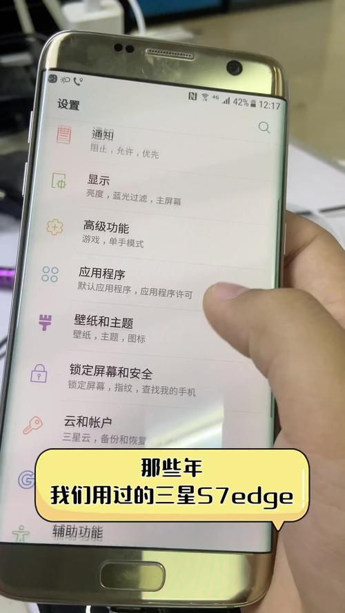 三星美版平板能在线升级系统吗