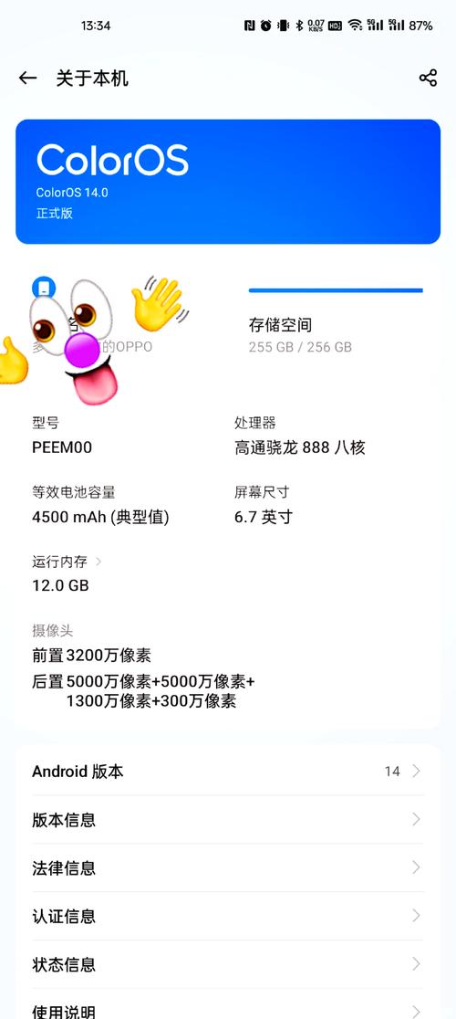 oppofindx3pro充满电后没拔掉充电器就会有滋滋的声音是什么原因?_百度...