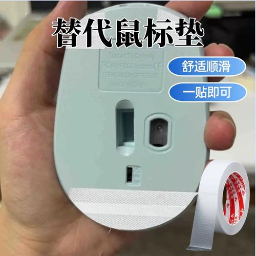 什么能代替鼠标垫