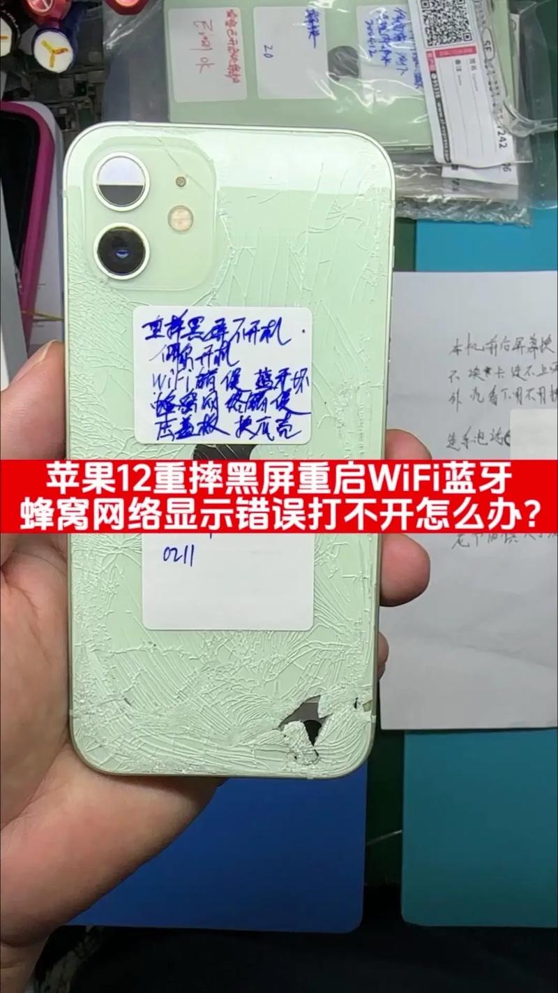 苹果12刷机怎么进模式