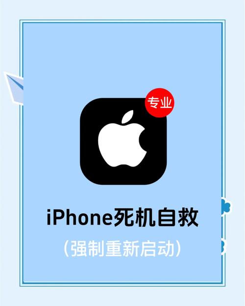 iPhone12怎么强制开机?