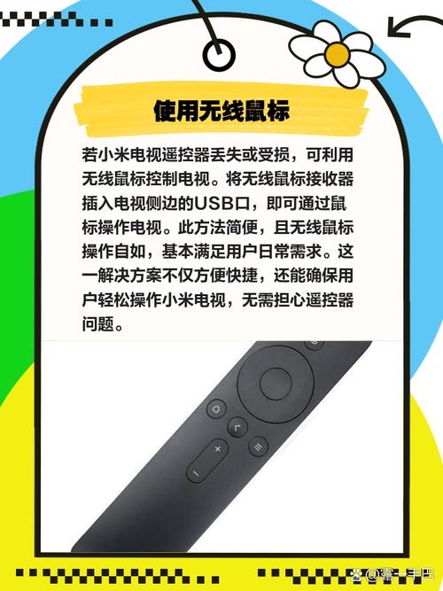 小米盒子没有遥控器怎么打开