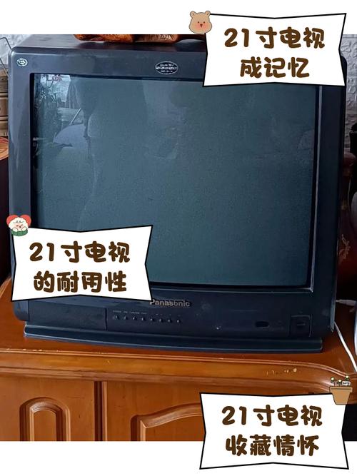 21英寸的屏幕有多大?