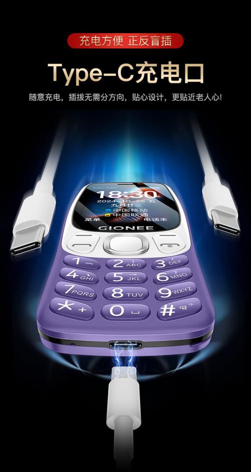 金立手机哪些是全网通