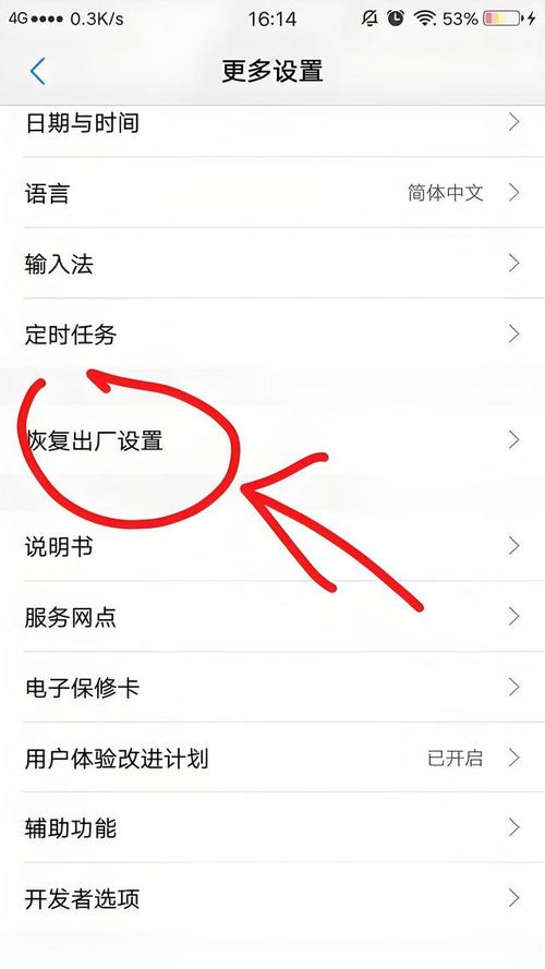 华为荣耀6怎么样重装系统