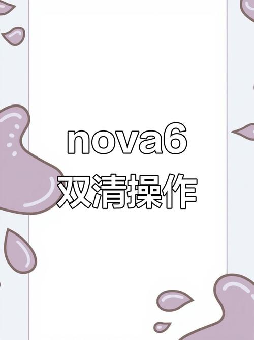 华为荣耀6怎么恢复出厂设置