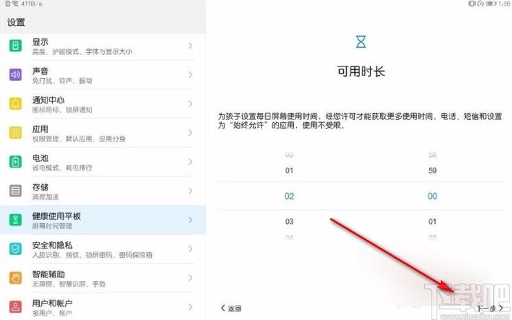 华为老平板版本太低怎么办