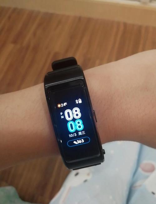 华为B5智能手环多少钱