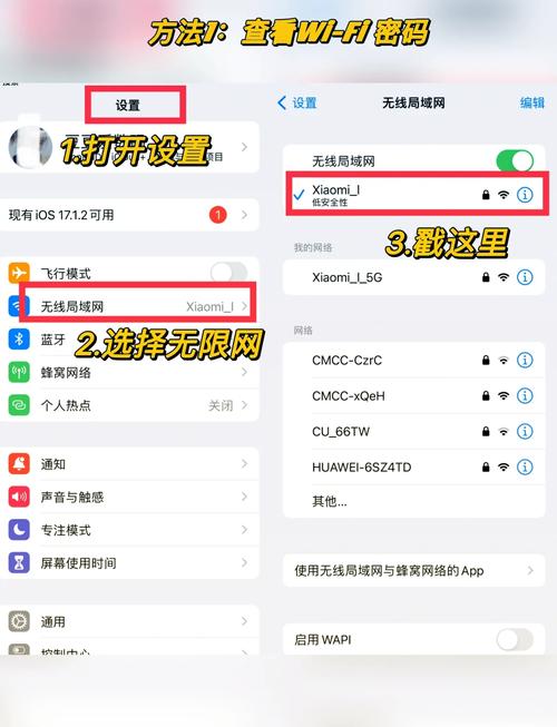 ipad没有wifi怎么上网