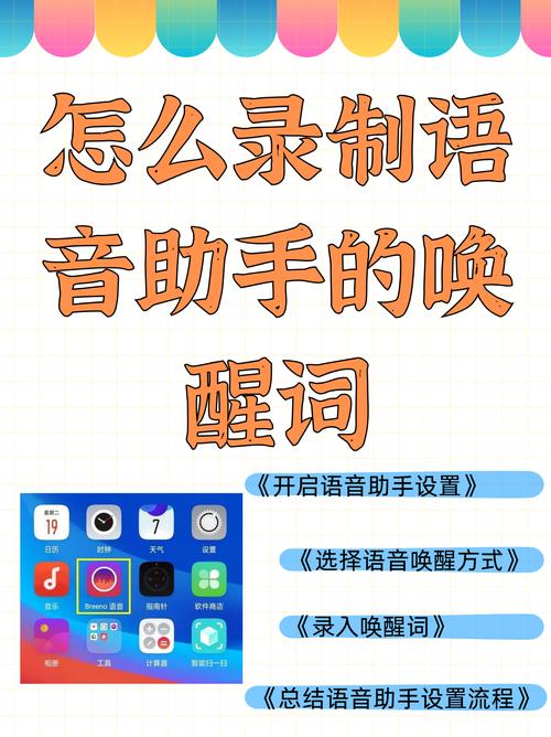 三星语音助手怎么唤醒