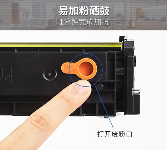 hp-m1319打印机用什么粉