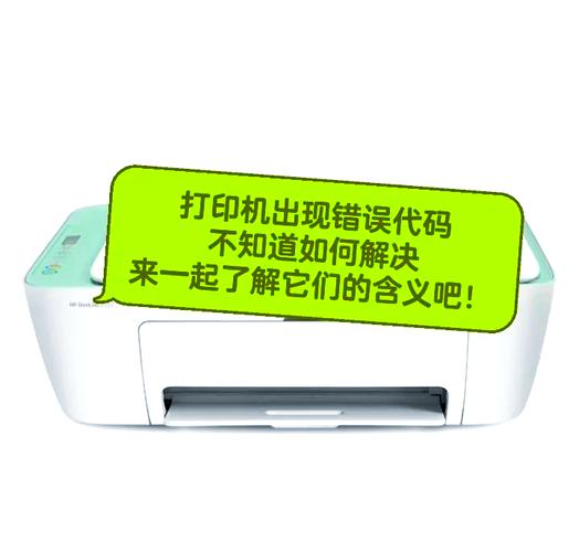 惠普打印机有哪个型号