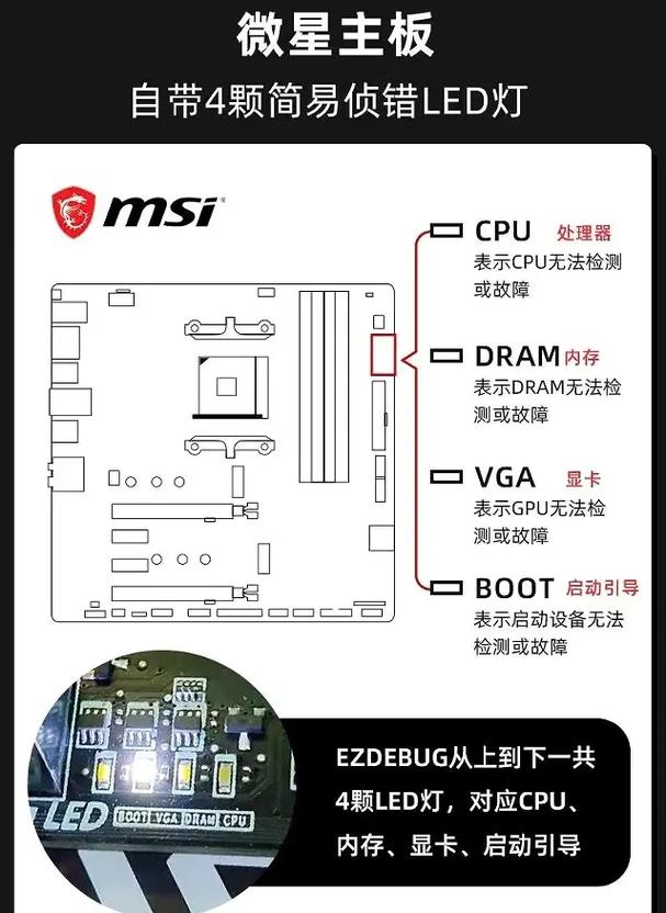 msi电脑如何开机