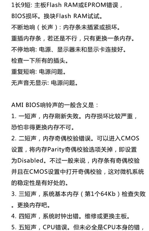 电脑机箱声音大一直嗡嗡响怎么回事