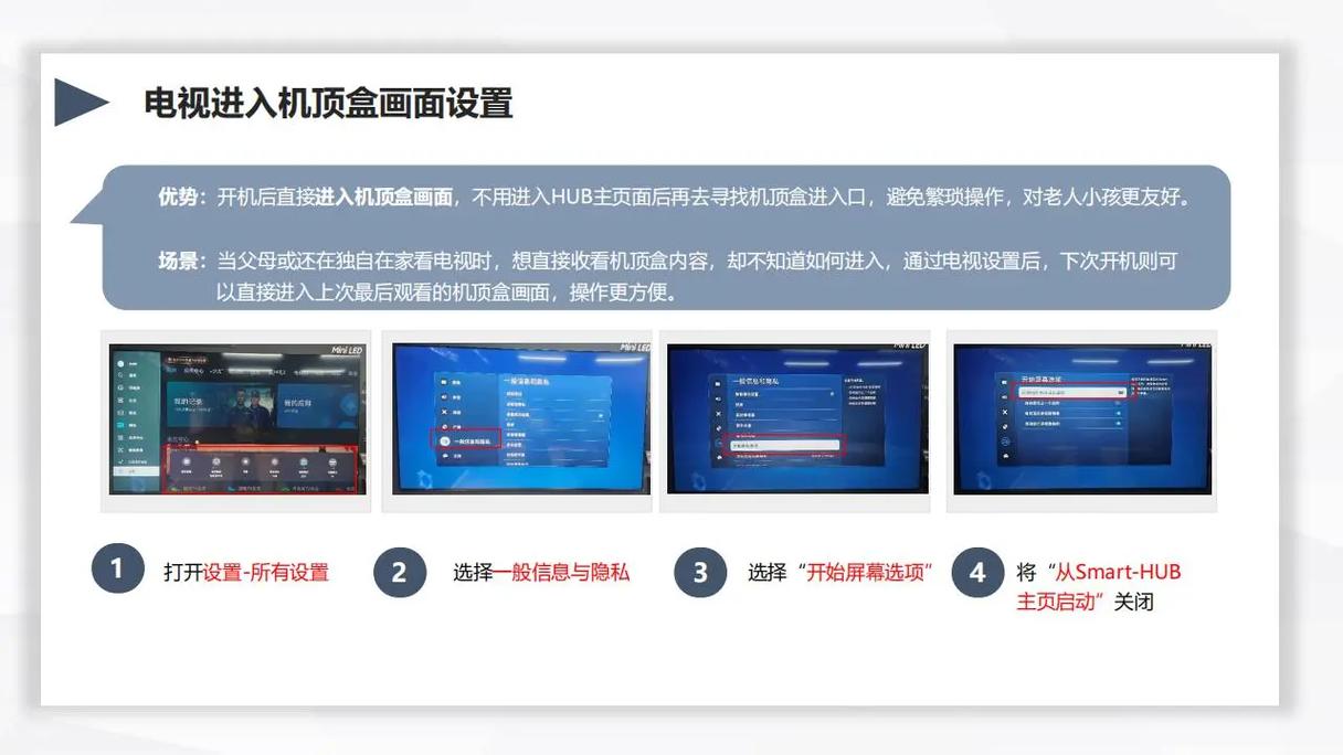 三星电视分辨率怎么调整?
