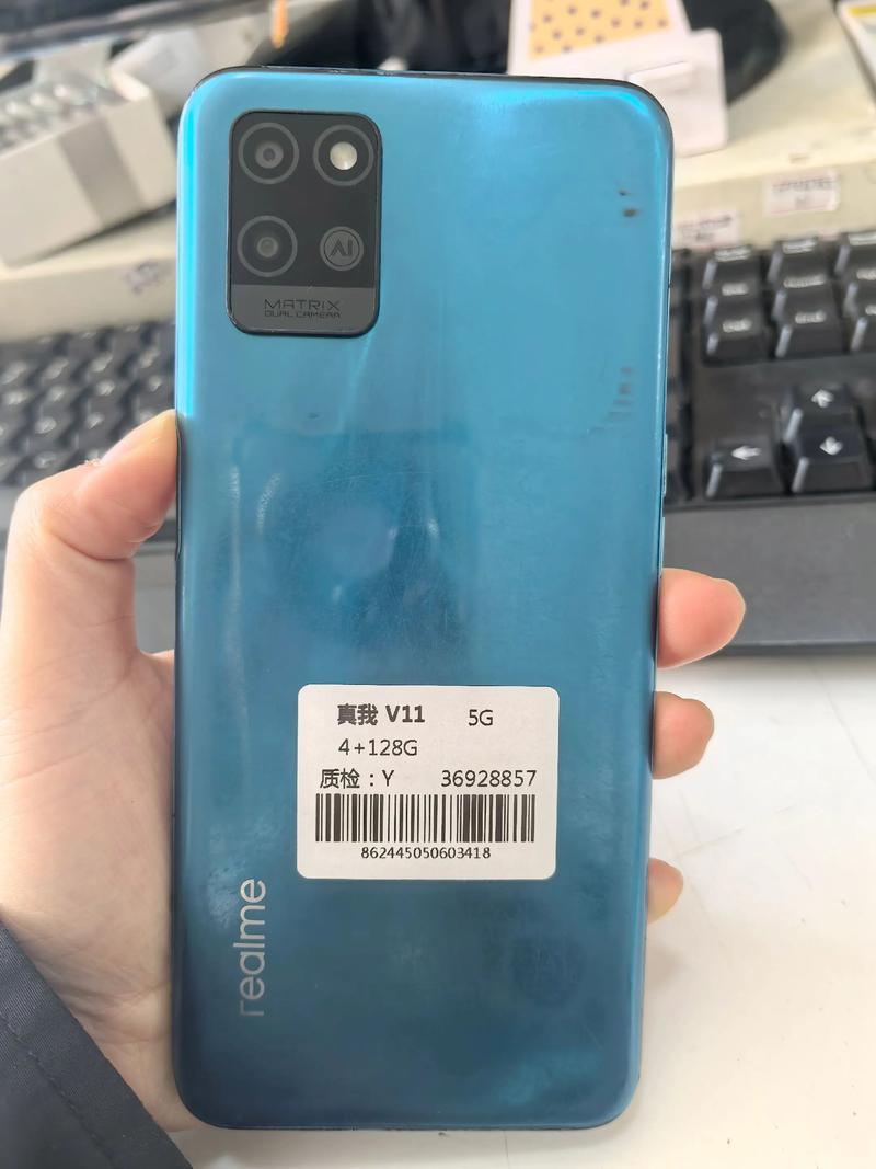 真我v11是什么手机牌子