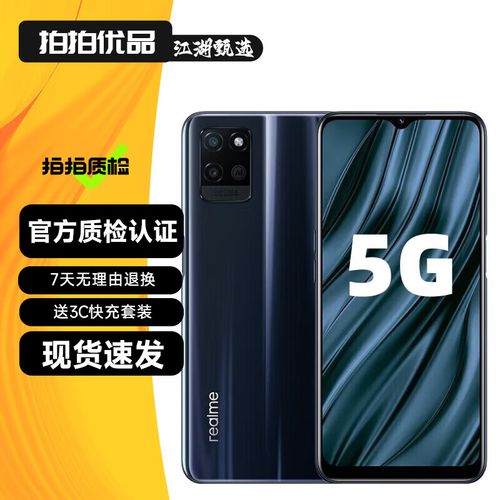 oppo旗下子品牌realmev11,oppo旗下子品牌realme