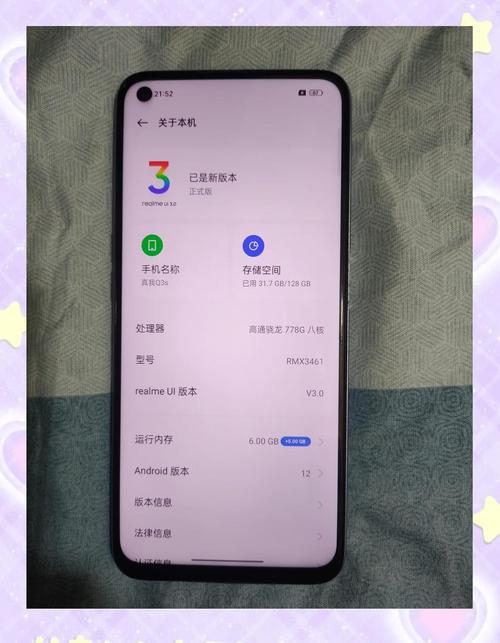 我刚买10天左右v11s能卖多少钱