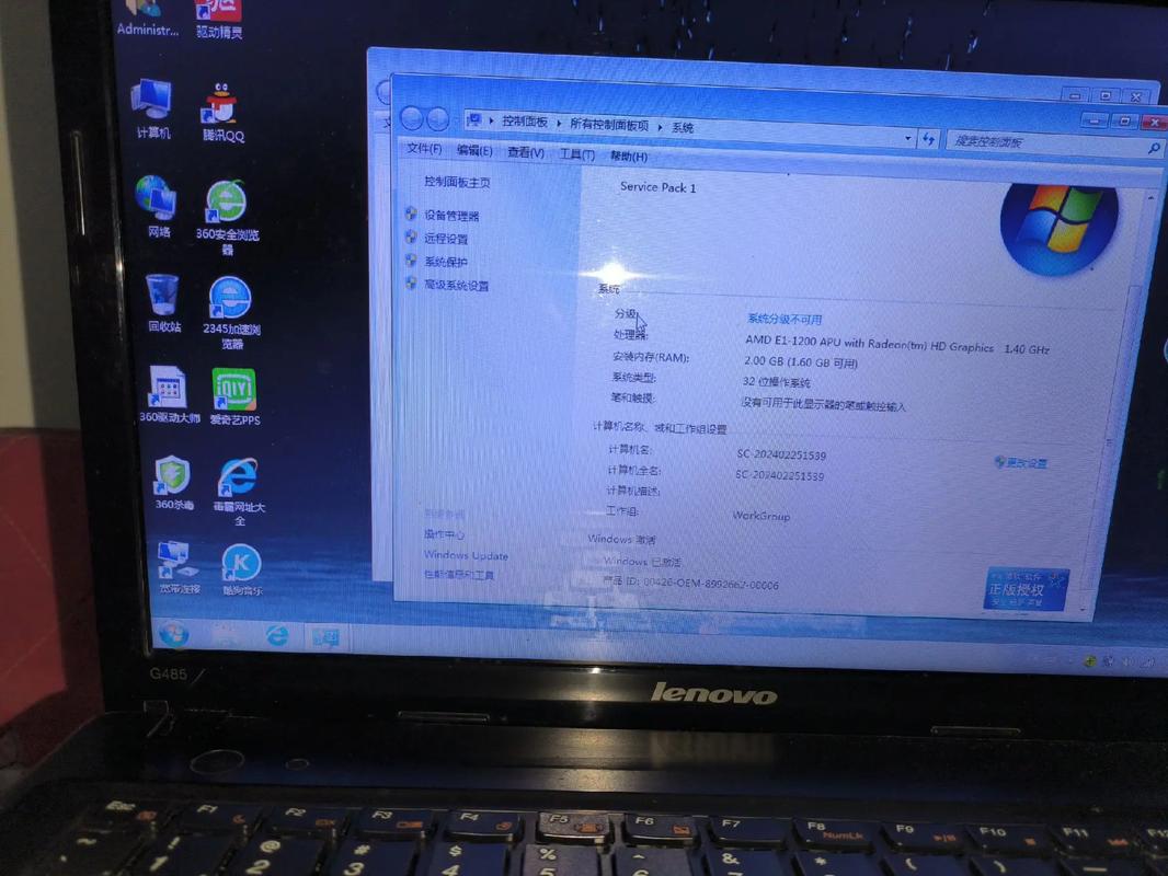 联想电脑重装系统详细步骤