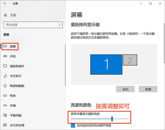lgc243wt显示器怎么调色才更清晰