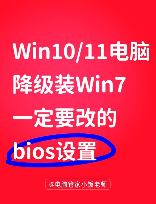 电脑win7系统怎么升级为win8(电脑win7怎么升级成win10)