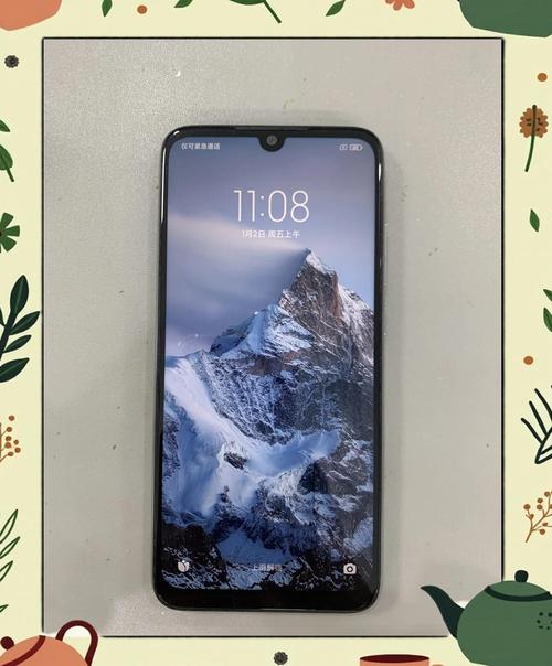 骁龙636+6G内存+64G存储手机怎么样