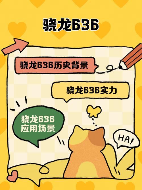 高通骁龙439处理器和骁龙636处理器谁跟好一点,玩绝地求生不卡