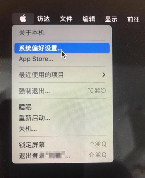 iphone7怎么设置home键