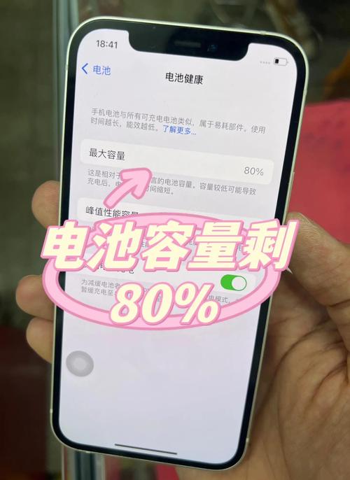 iPhone12大公开:电池小一些,续航却增加3个小时