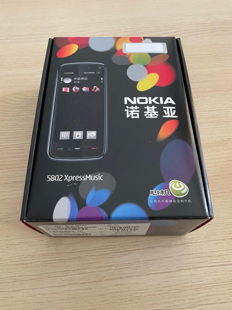 NOKIA各型号手机费用