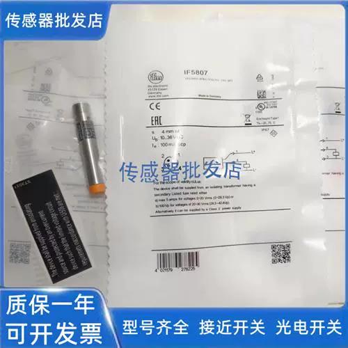 如何辨别5800和5802