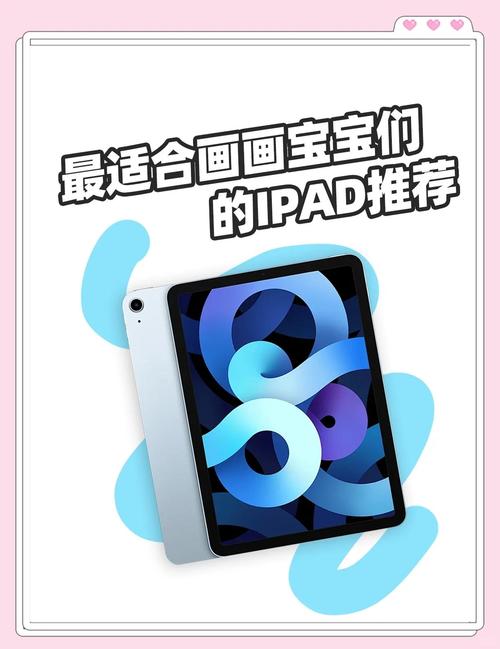 苹果平板哪个系列性价比高,费用怎样