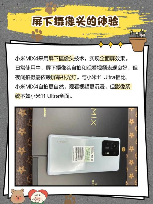 小米mix4防水测试在哪里查