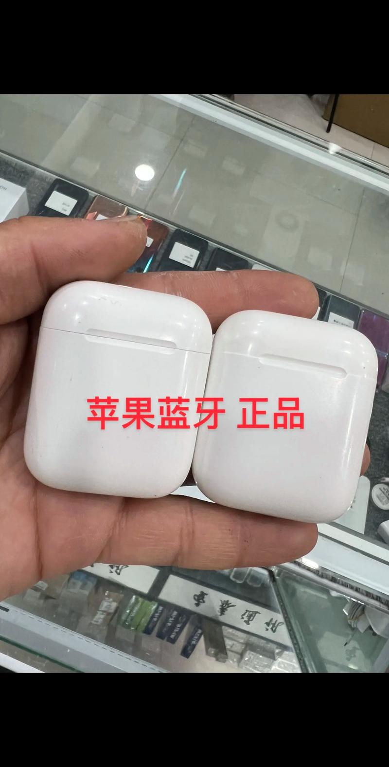 苹果蓝牙耳机a1938和a1602谁好